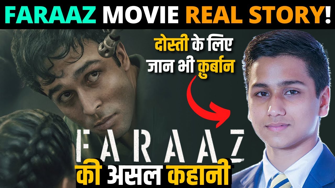 वो कहानी जो आज भी सबको रुलाती है Faraaz Movie Real Story Bangladesh