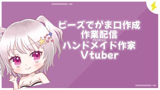 水無月ちこCh@個人Vtuberの配信のサムネイル画像