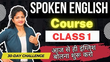 Spoken English Class 1 | Self Introduction & Greetings in English | 30-Day English Speaking Course