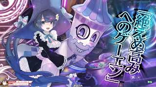 【wlw】ぐるぐるぐるぐるどっかーん【EX01】
