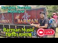 Barman Music Fitting 😱 Narajole, Paschim Medinipur | Sourav 69 is Live