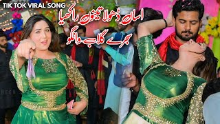 Dhola Sanu Chorya Haai Kachi Sharab Wango | Chiriya Queen | Dance Performance Shaheen Studio 2024