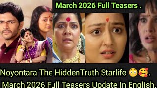 Noyontara The Hidden Truth Starlife March 2026 Full Teasers Update In English 