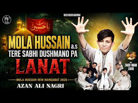 Mola Hussain a.s Tere Sabhi Dushmano Pa Lanat | Azan Ali Nagri | Mola Hussain New Manqabat 2026
