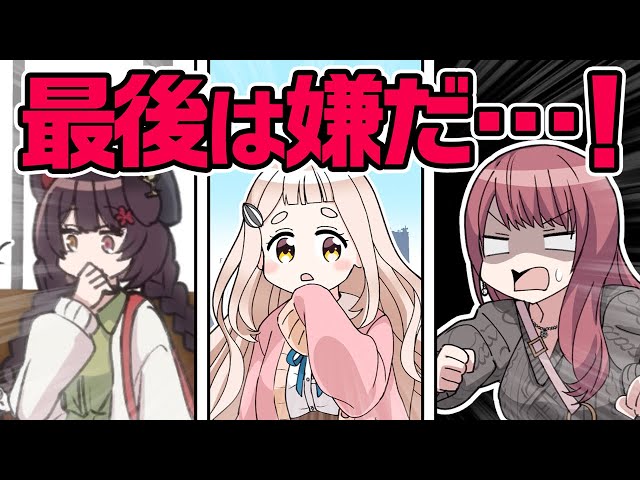 【漫画】待ち合わせで手のひらを大回転させる朝日南アカネ【マンガ動画】【アニメ】にじさんじ☆ぷちさんじ VTuberのサムネイル