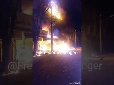 آتش زدن بانک انصار