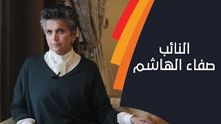 حلقة خاصة من الكويت مع النائب صفاء الهاشم.. الشبيبة