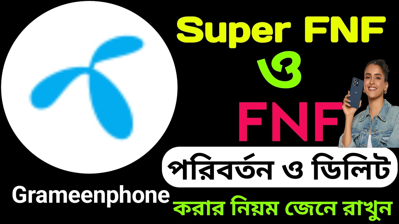 Gp Super FNF এবং FNF নাম্বার পরিবর্তন ও ডিলিট করার নিয়ম