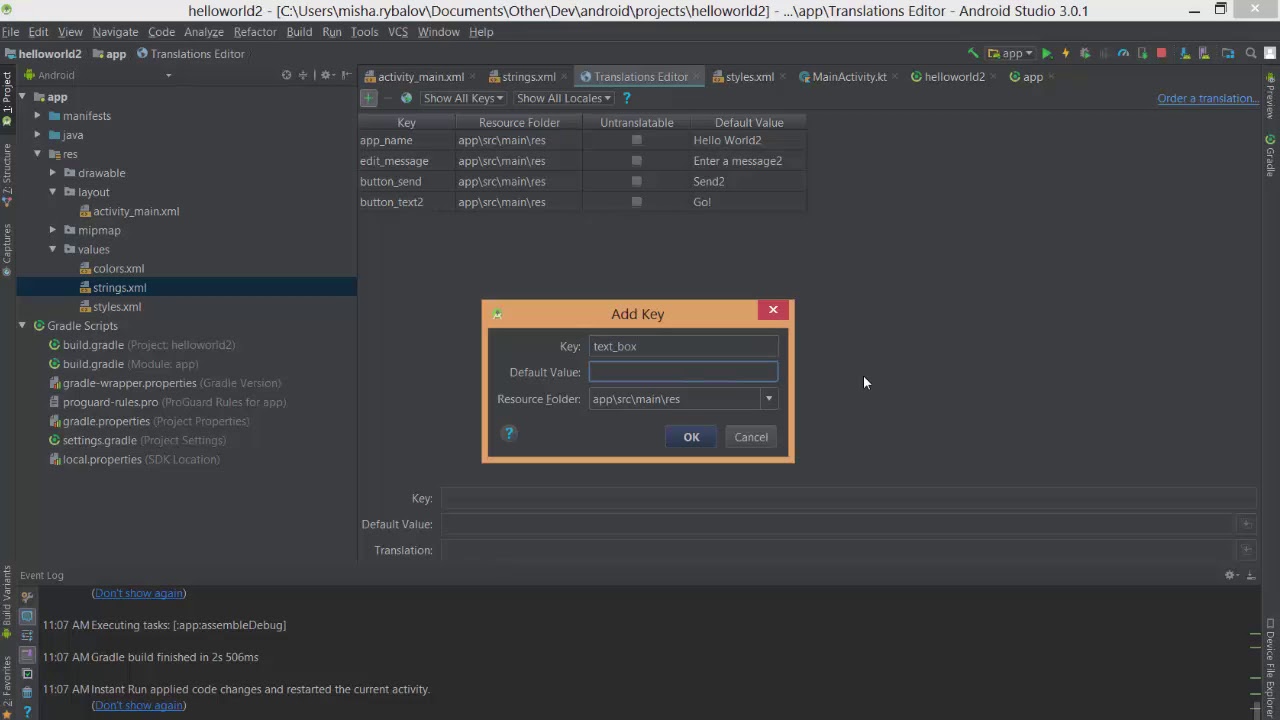 hwo to update android studio to 3.0