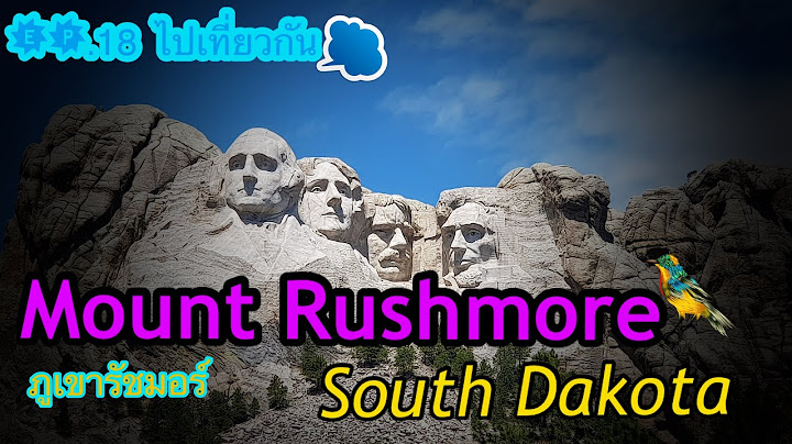 Mount rushmore ม นน โซตา สหร ฐอเมร กา