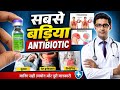 amikacin injection use hindi | mikacin 250 injection | amikacin injection | antibiotic injection