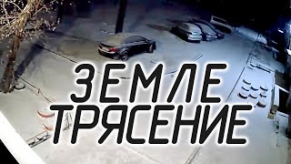 Землетрясение на Байкале 10.12.20 попало на камеру