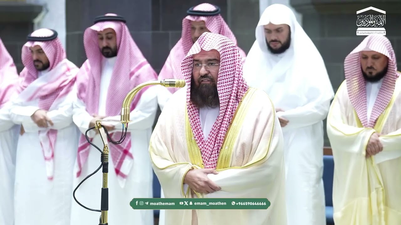النور التام لفروض المسجد الحرام 🕋 من 2 ذو القعدة إلى 8 ذو القعدة 1447هـ ( الحلقة 106)