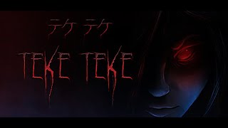 【Teke Teke 】都市伝説の「テケテケ」を題材にしたホラー