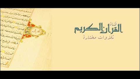 تلاوات مختارة : يوسف ابكر - يابني اركب معنا - سورة هود