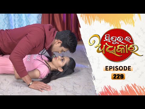 Sindura Ra Adhikara | Full Ep 229 | 18th Feb 2021 | Odia Serial – TarangTV