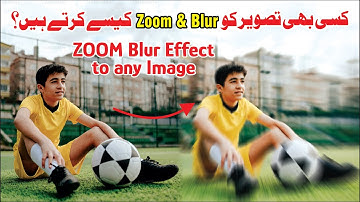 How to Create Zoom Blur Effect in Coreldraw | Zoom Blur Effect tutorial | Blur Effect