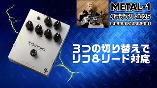 最終値下げ) KarDian titania V2 titania v2 Leda Signature Edition – KarDiaN