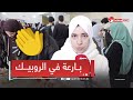 طالبة بالمدرسة العليا للرياضيات بارعة في حل كل أنواع الروبيك وتكشف العلاقة بينه وبين الرياضيات