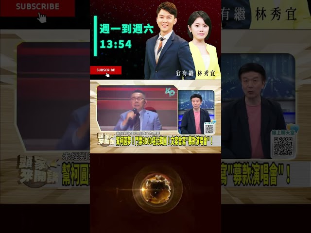 ▌KP show圓買豪宅的夢｜頭家來開講 ep192 精華