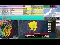 コメ無し版【緊急地震速報】茨城県南部(最大震度5弱 M5.5) 2026.06.16【BSC24】