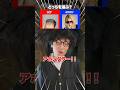 究極の二択！みんなはどっちを選ぶ？w #あるある #学生 #shorts