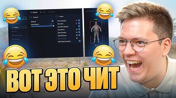 ПОРЖАЛ С ЧИТОВ RUST ОТ МОШЕННИКОВ! разоблачение ВИРУСОВ!