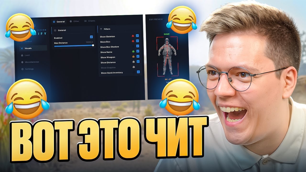 ПОРЖАЛ С ЧИТОВ RUST ОТ МОШЕННИКОВ! разоблачение ВИРУСОВ!