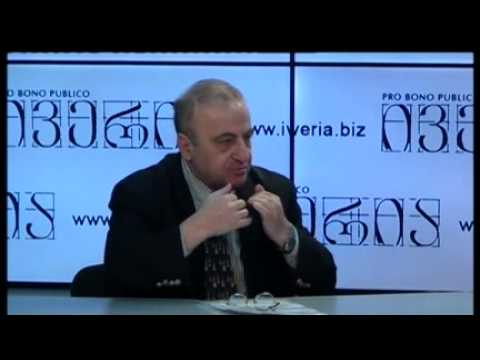 \"საუბარი პროფესიონალთან\" -- საქართველო-რუსეთის ურთიერთობა და ისტორია
