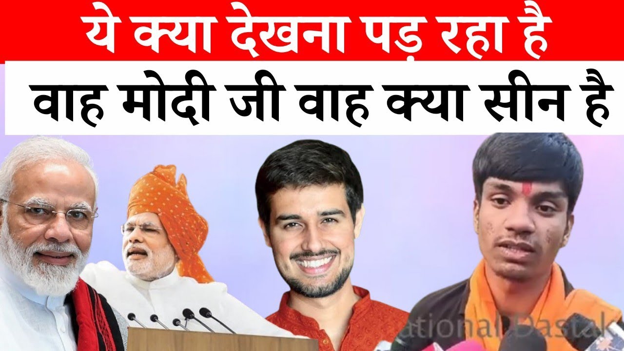 Modi Ji's Funniest New Video | Funny Speech Narendra Modi | News Indian Funny ||