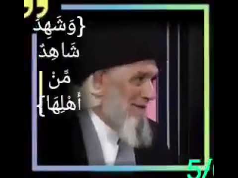 شاهد معمم شيعي يعترف أن أهل السنة هم الإسلام الصحيح وأن الدين الشيعي موروث يهودي نصراني مجوسي