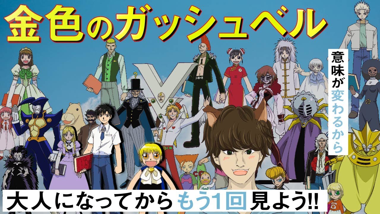 25歳が必ず見るべき歴史漫画 センゴク権兵衛 Youtube