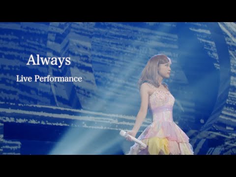 西野カナ『Always』 Live Performance-Kana Nishino “Always”