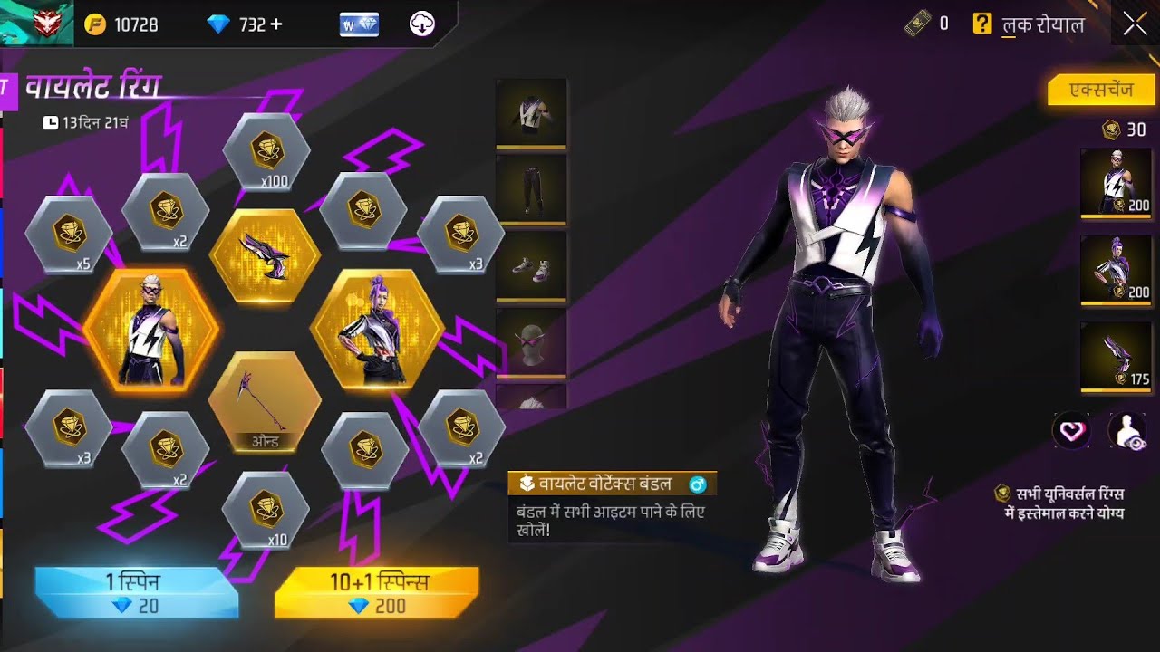 new ring event||volet ring event me spin|new ring event me spin|g18 ring event|today ring event||