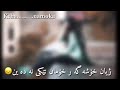 Zheyan Xosha Gar Xoman Teke Nadayn Zheyan Xosha Gar Xoman Teke Nadayn