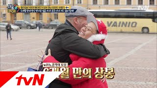 seoulmate2 (반가움주의) 6개월만에 상봉한 카이형님X김동생 190114 EP.6