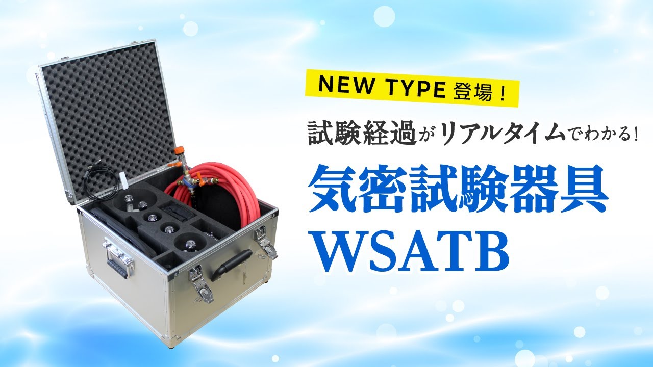 配管要部水圧検査用スタンドゲージ(立売堀製作所) 65/50 ゆけ