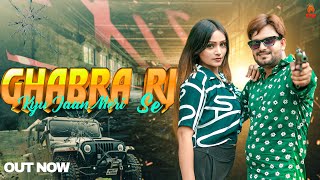 Kyu Jaan Meri Ghabra Ri Se (Official Video) || Akash Bhamla & Gyanendra Sardhana |Amit Bhamla