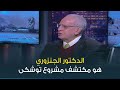 د سعد نصار الدكتور الجنزوري هو مكتشف مشروع توشكى وكنا نسعى لتنوع مصادر الانتاج الزراعي د سعد نصار الدكتور الجنزوري هو مكتشف مشروع توشكى وكنا نسعى لتنوع مصادر الانتاج الزراعي