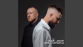 картинка: Тебе (prod. by FluffyTone)