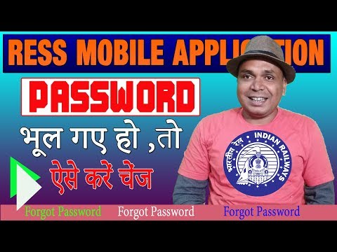 [QNA ] RESS FORGOT PASSWORD | Railway Employee Self Service Reset/Change Password | Ress hindi -2019