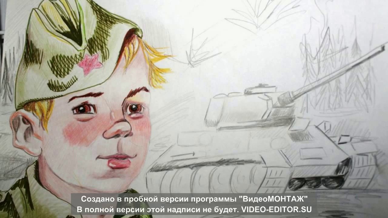 Великая отечественная глазами детей. Рисунки на военную тему. Рисунок про войну.