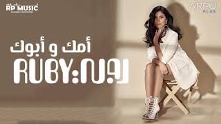 Ruby - Omak w Abok [Promo] | روبي - أمك و أبوك