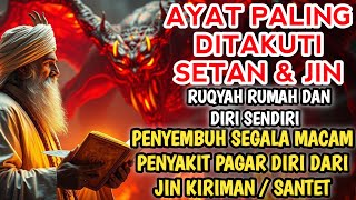 AYAT RUQYAH - RUQYAH RUMAH DAN DIRI SENDIRI PENGUSIR JIN DAN SETAN | BY ALA AQEL