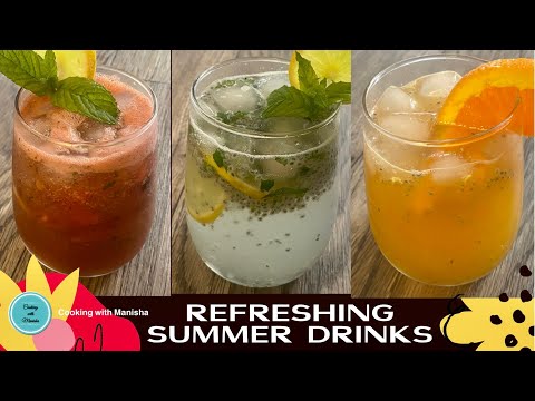 वीडियो: गर्मियों में ताज़ा पेय बनाने का तरीका