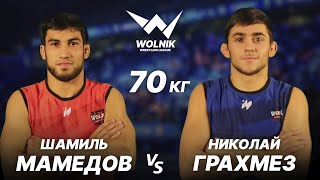 Шамиль Мамедов vs Николай Грахмез | WOLNIK 7