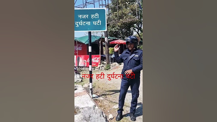 Nazar Hati Durghatna Ghati ||नजर हटी दुर्घटना घटी|| #shorts #traffic #trafficawareness #roadsafety