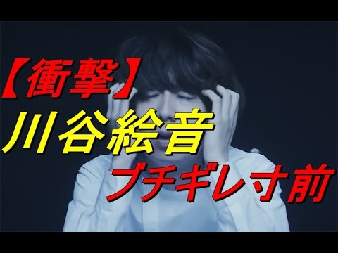 【芸能】ベッキー不倫騒動の川谷絵音がブチギレ寸前　僕もベッキーもネットで謝れという人に謝る理由はない！お前らに関係ないだろ？