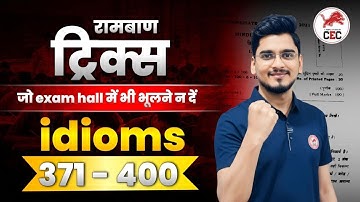 IDIOMS (371-400) Vocab with Aman Sir | Learn Words with Fun & Logic
