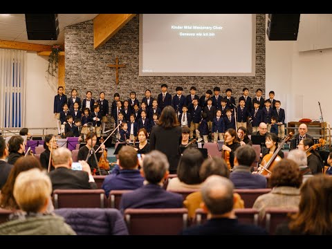 KINDER Milal - Genauso wie ich bin (2023 NYPC 04)